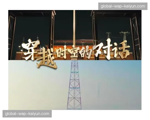 全息投影采访系统进入测试期 跨时空对话打破次元壁