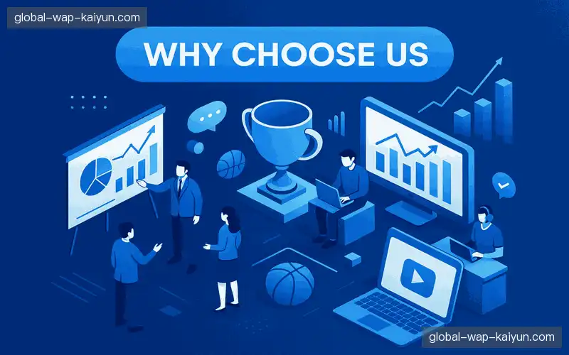 为什么选择我们